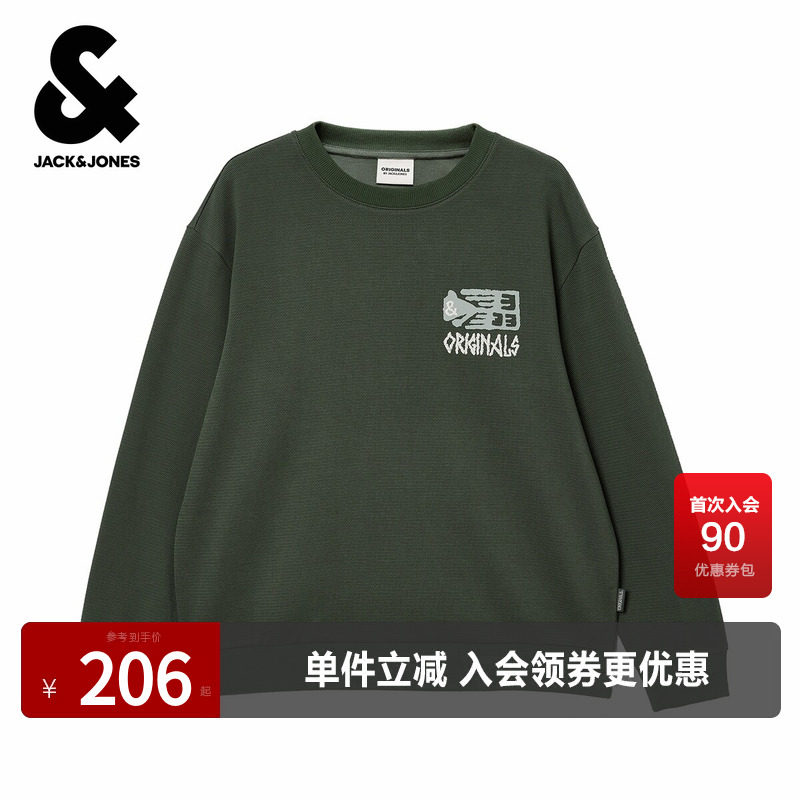 杰克琼斯男装春秋季新款字母刺绣图案胶印休闲华夫格宽松圆领卫衣