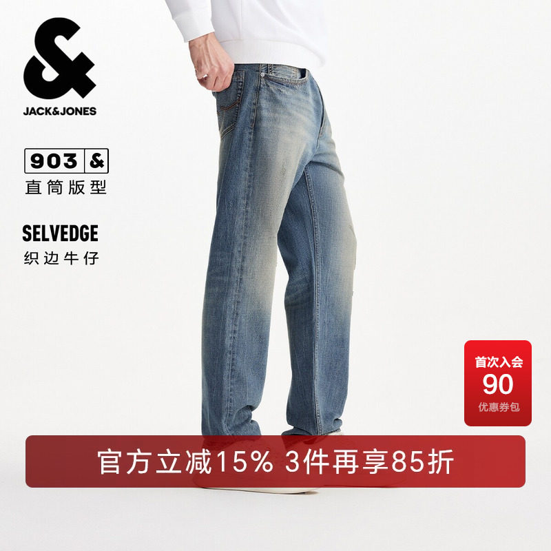 【赤耳红边康龙牛仔】杰克琼斯奥特莱斯男装牛仔裤直筒裤子潮长裤图片