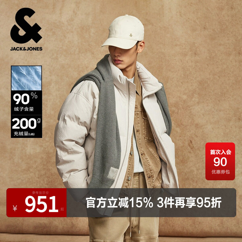 杰克琼斯奥莱男装春季冬季羽绒服外套上衣拉链装饰时尚宽松半高领