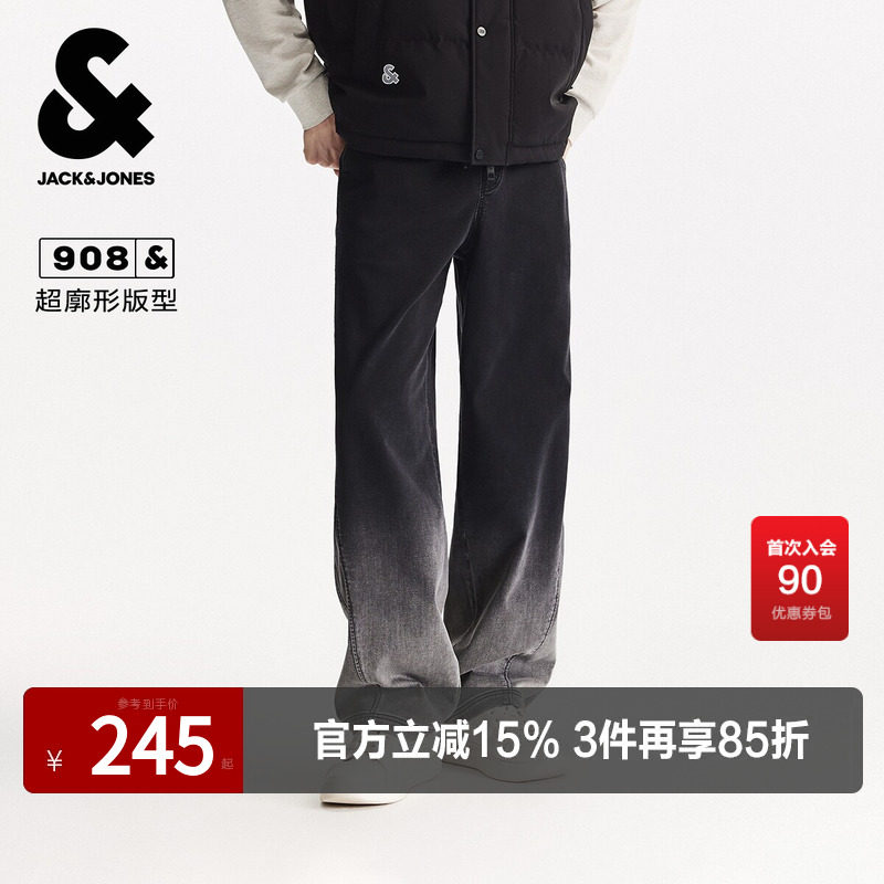 杰克琼斯春秋男装牛仔裤时尚渐变裤脚超廓形舒适休闲宽松长裤裤子