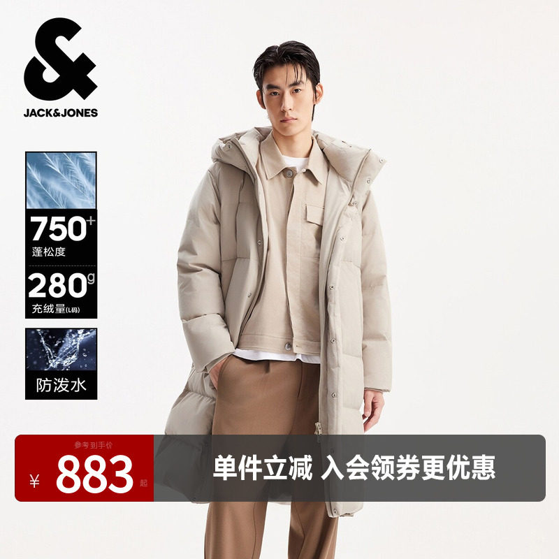 【抗沾湿】杰克琼斯男生秋冬季羽绒服2025年新款过膝长款连帽外套