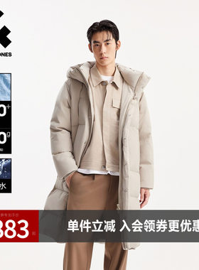 【抗沾湿】杰克琼斯男生秋冬季羽绒服2025年新款过膝长款连帽外套