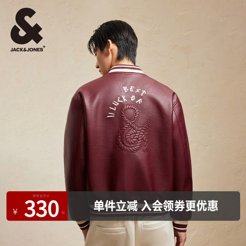 杰克琼斯棒球领CNY联名PU夹克