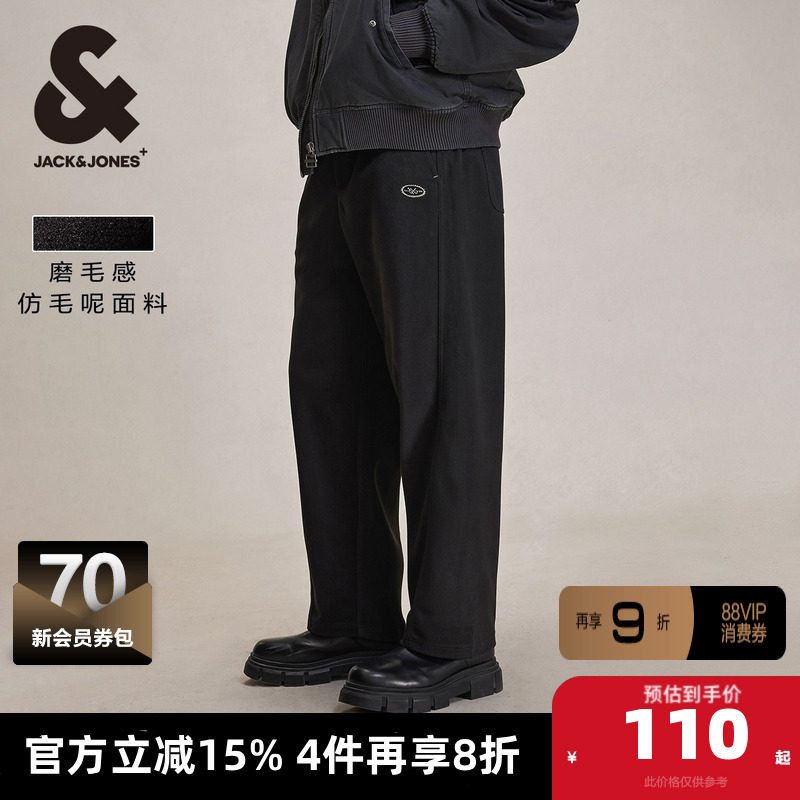 杰克琼斯outlets春季新款舒适纯色长裤子磨毛感仿毛呢休闲裤男装,男装,休闲裤,淘宝优惠券,粉丝福利购,淘宝优惠卷