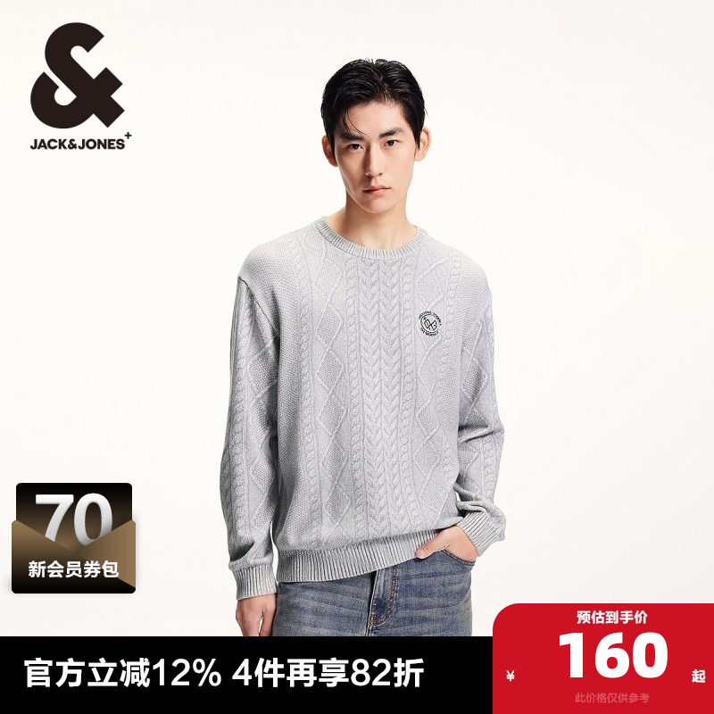 杰克琼斯秋冬柔软舒适纯棉保暖简约时尚潮字母刺绣针织衫毛衣男装