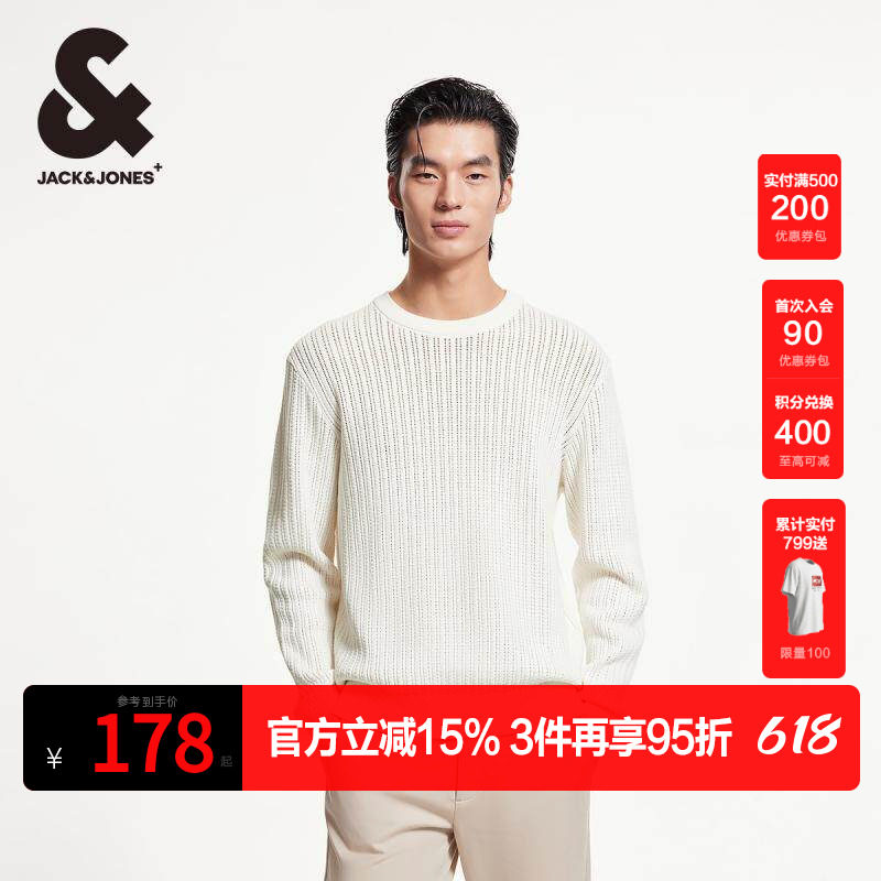 杰克琼斯春季新款舒适亲肤休闲字母刺绣罗纹圆领纯色毛衣男款男装