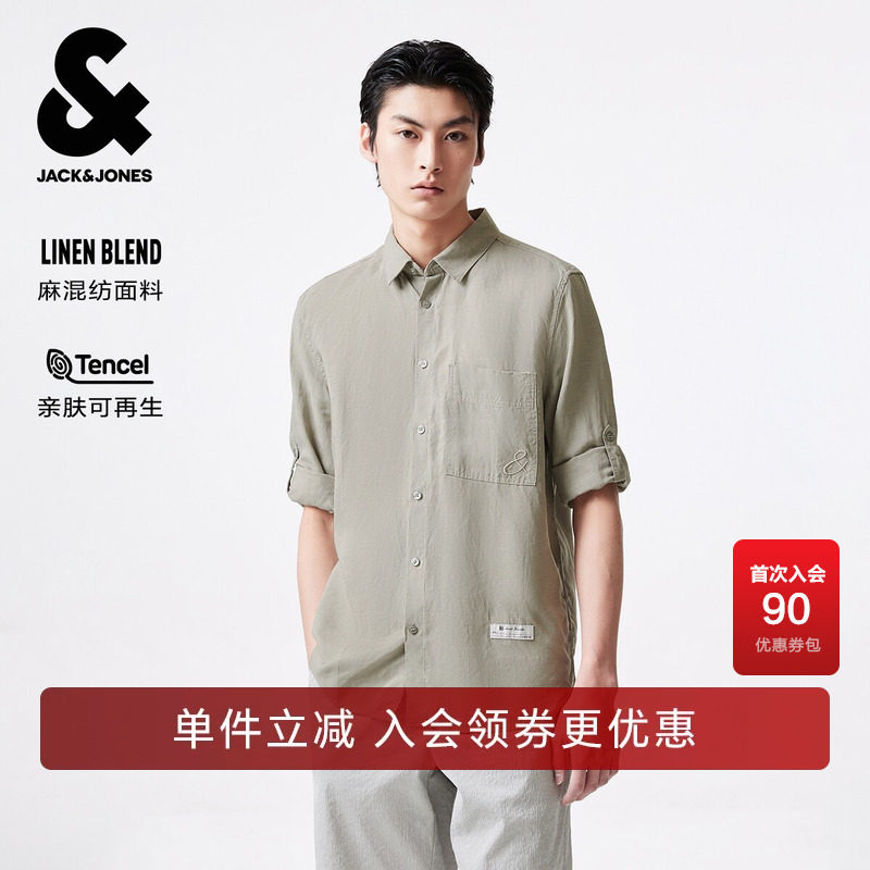 杰克琼斯夏季翻领领口时尚潮流纽扣门禁单侧贴袋字母贴布衬衫男装