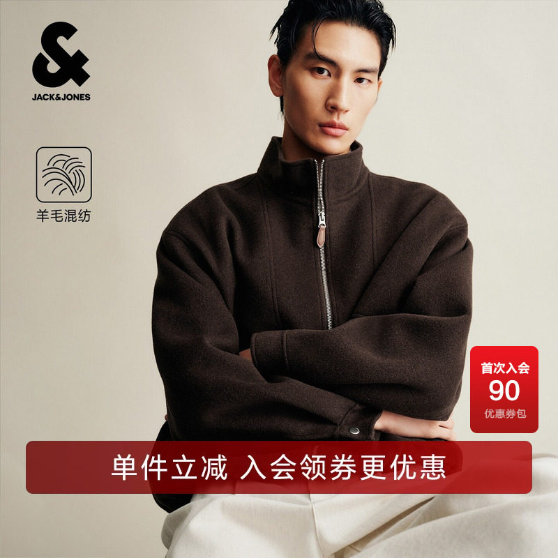 【羊毛混纺】杰克琼斯秋冬男装新款毛呢大衣皮标立领休闲廓形夹克