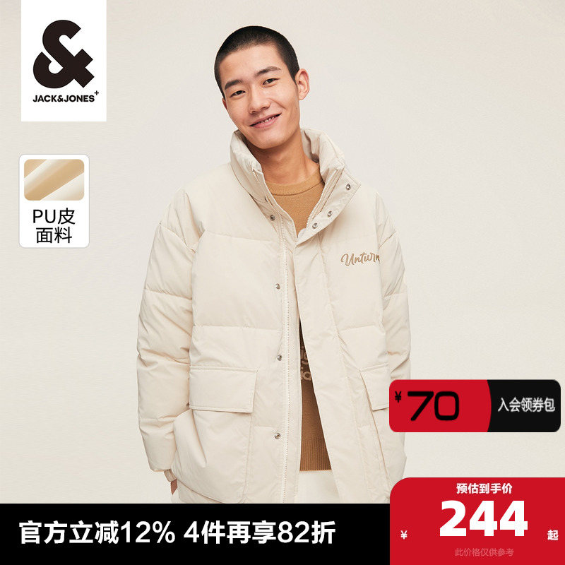 23新款棉服杰克琼斯秋冬