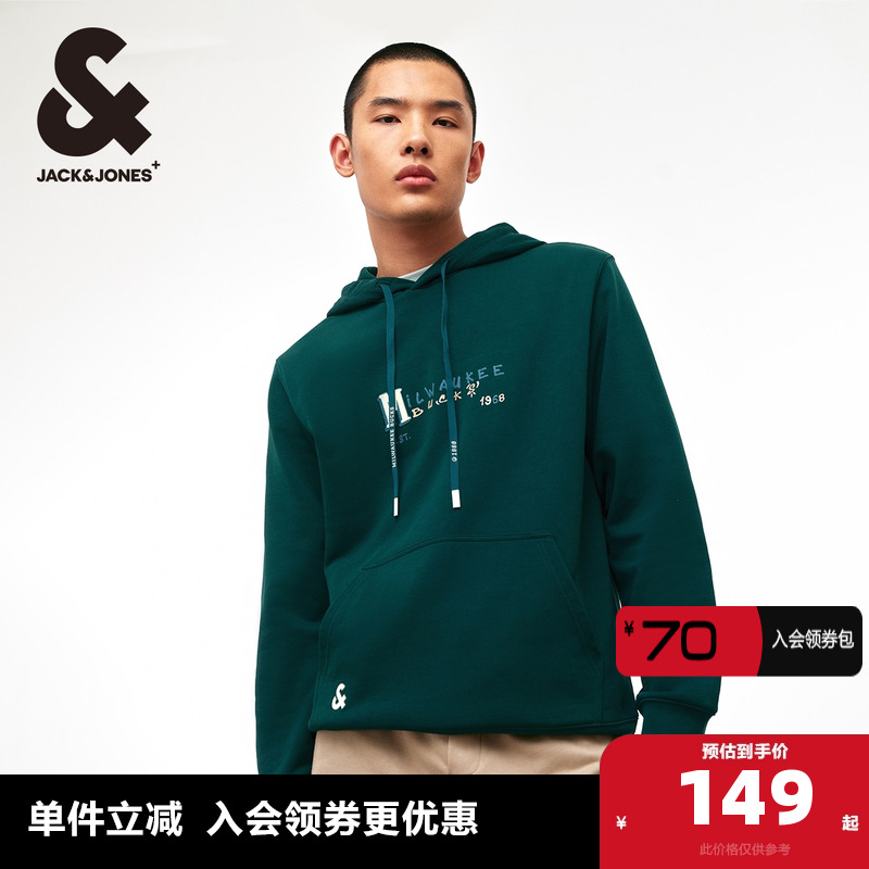 NBA联名杰克琼斯连帽卫衣