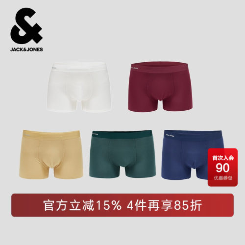 单条装，松紧腰头，腰头logo胶印，平角设计