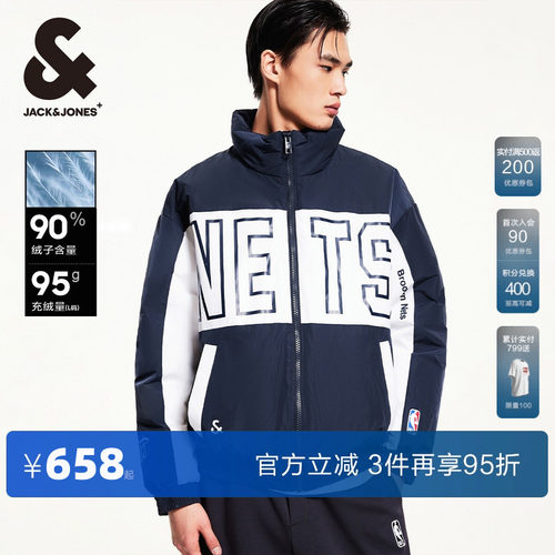 杰克琼斯奥特莱斯NBA联名款布鲁克队冬季新款宽松立领羽绒服男款