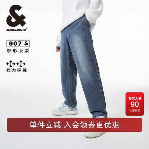 宽松版型，水洗复古工艺