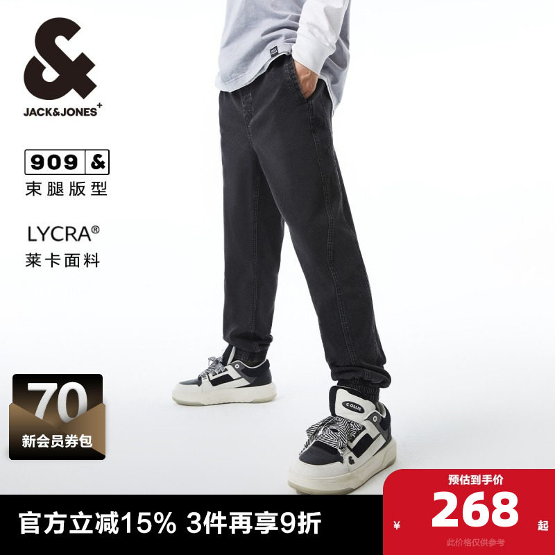 杰克琼斯男装牛仔裤子春季男裤潮流时尚束脚休闲松紧长裤