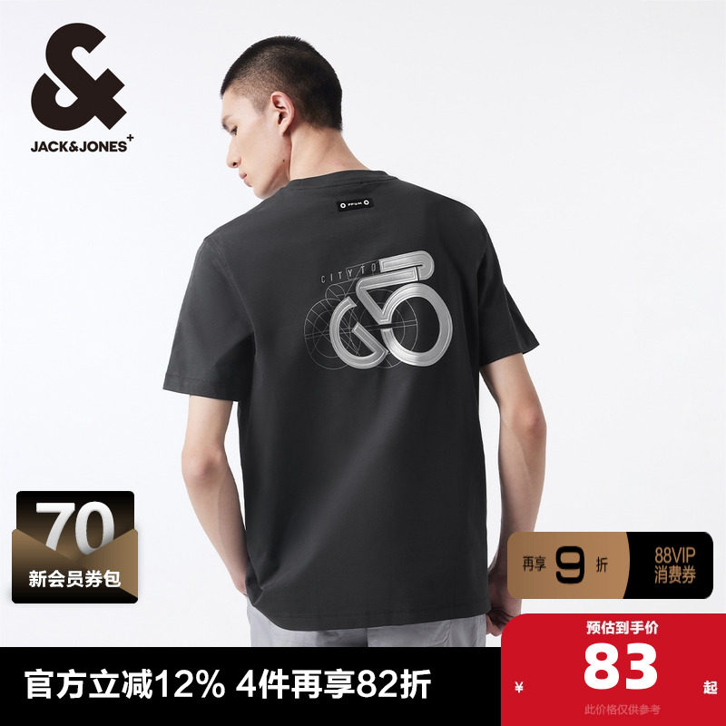杰克琼斯男士短袖T恤男装夏季季男莱卡弹力直筒罗纹上衣短袖男款