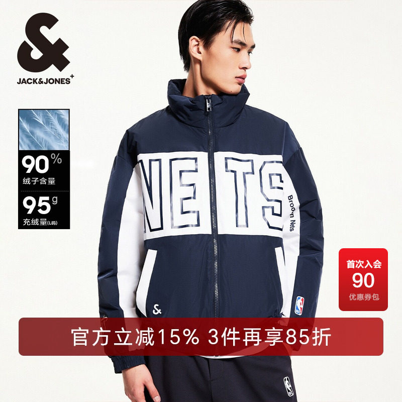 杰克琼斯奥特莱斯NBA联名款布鲁克队冬季新款宽松立领羽绒服男款