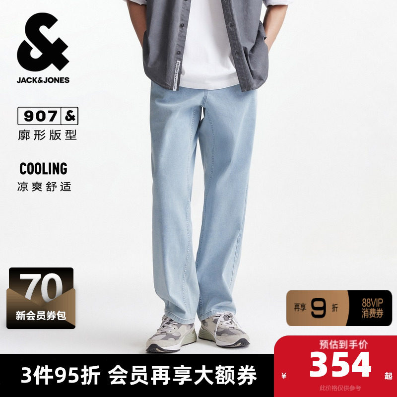 杰克琼斯春季新款复古雪花水洗抽绳松紧宽松阔腿裤牛仔裤长裤子,男装,牛仔裤,淘宝优惠券,粉丝福利购,淘宝优惠卷