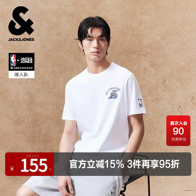 【NBA联名湖人队】杰克琼斯男装短袖T恤印花送父亲节礼物合体