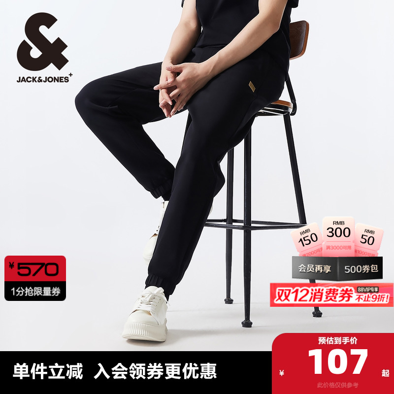 杰克琼斯休闲束脚裤卫裤