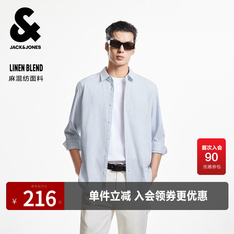 杰克琼斯奥特莱斯夏季男装七分袖衬衫精致刺绣泡泡纱简约休闲上衣