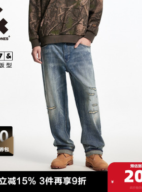 【大师牛仔】杰克琼斯春秋季2025新磨破缝补做旧水洗牛仔裤男装