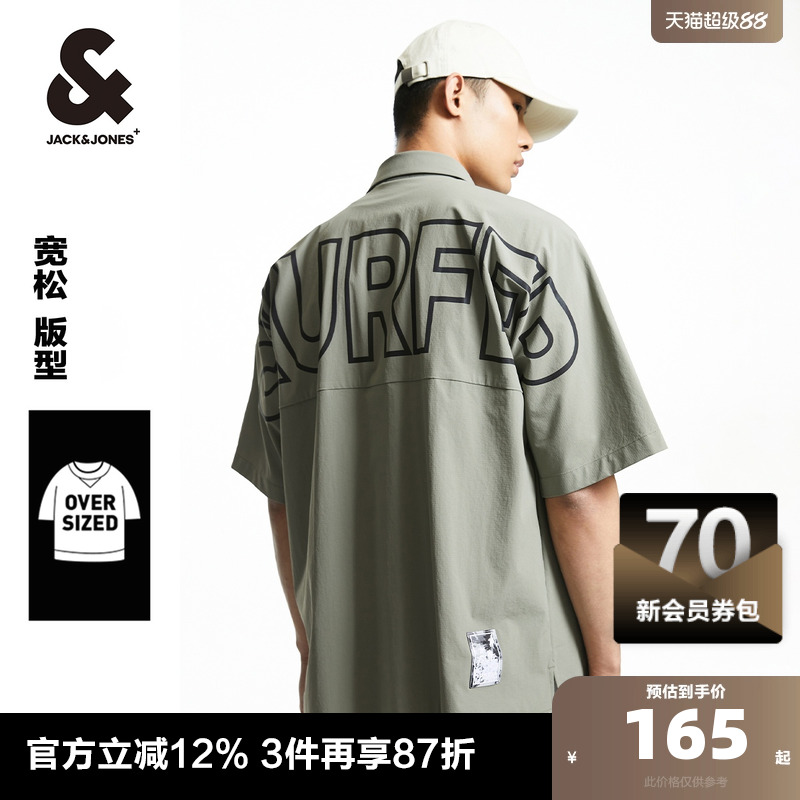 奥莱短袖衬衫杰克琼斯