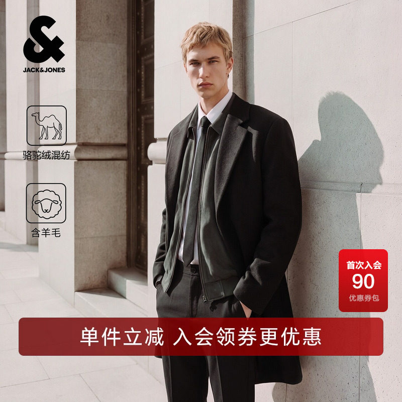 【骆驼绒混纺】杰克琼斯冬男装新款毛呢大衣羊毛平驳领226427005