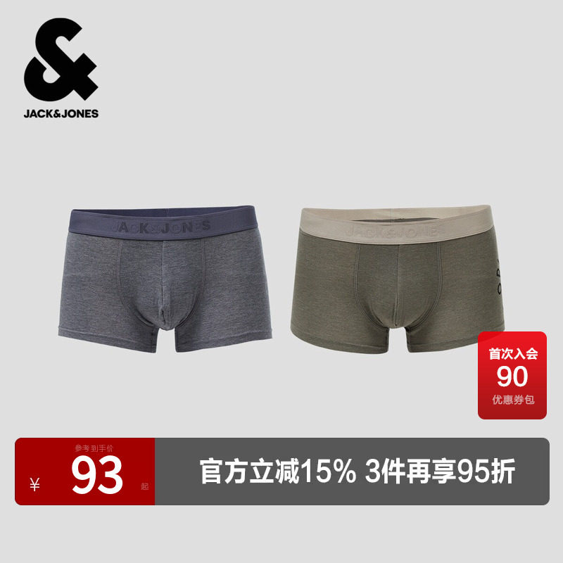 【天丝莫代尔】杰克琼斯男春季内裤配饰柔软舒适亲肤简约含山羊绒