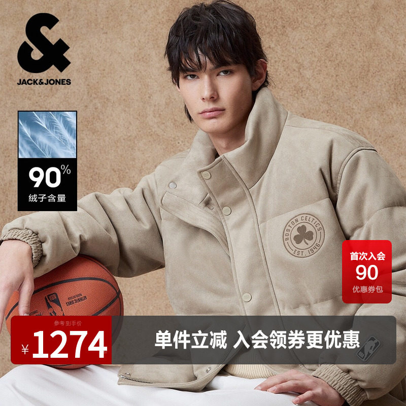 【NBA凯尔特人队】杰克琼斯男装春季新款休闲立领冬季羽绒服外套