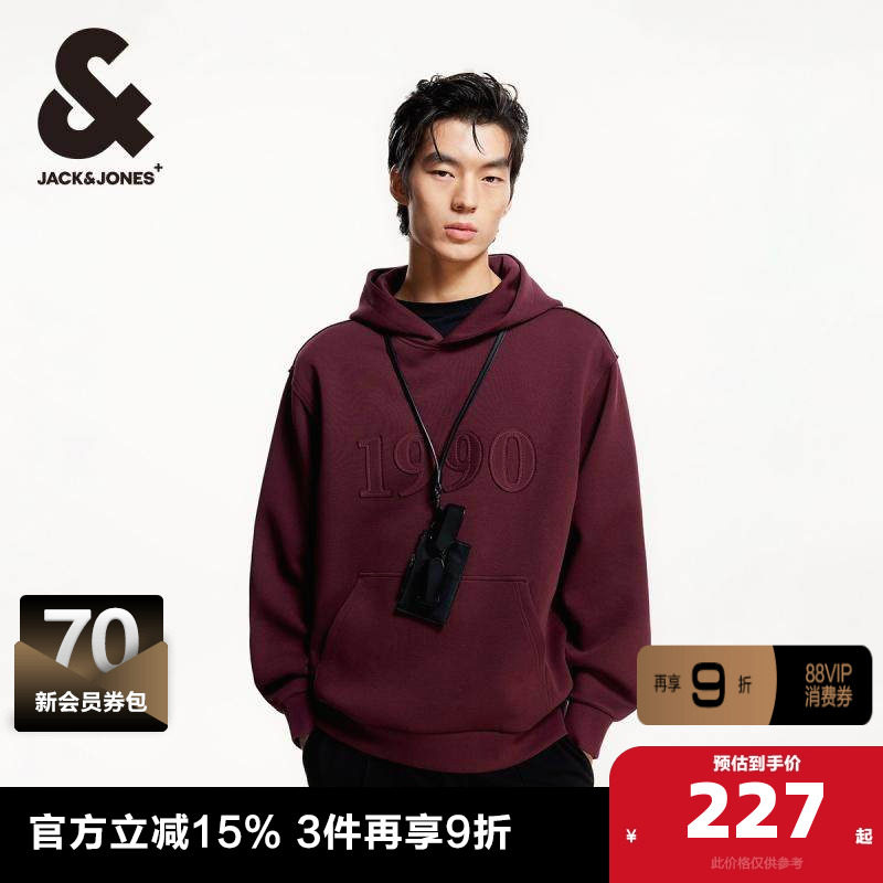 杰克琼斯25冬季新款潮流百搭胸前袋鼠口袋略宽松抽绳连帽卫衣男装,男装,卫衣,淘宝优惠券,粉丝福利购,淘宝优惠卷