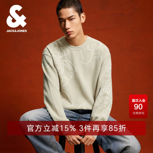 Salventius联名款。衣身线条提花图案设计