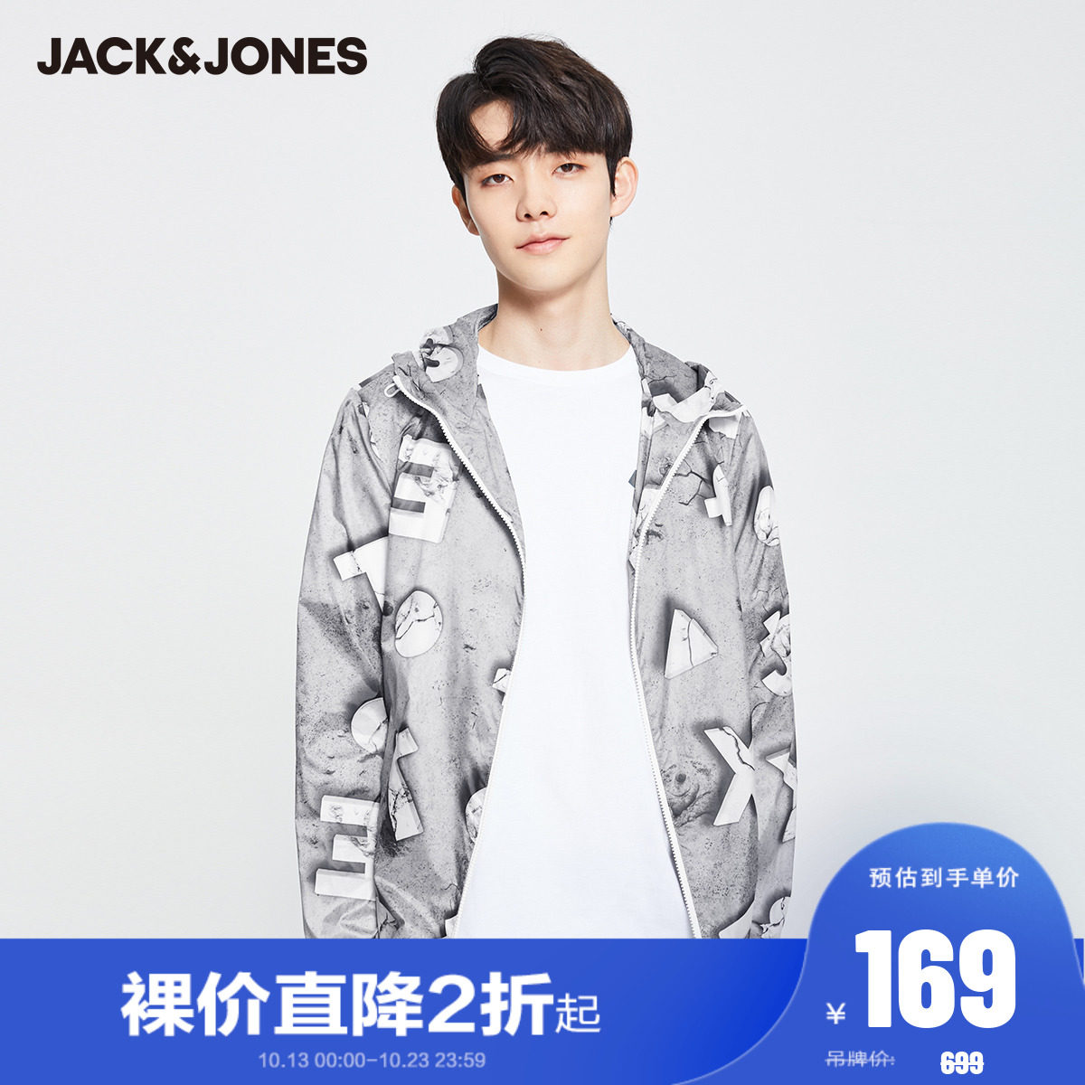JackJones杰克琼斯outlets冬季男防泼水防晒连帽短款外套钓鱼运动在类目 男装, 时尚防晒服中 - 来自Buy2taobao.com提供专业的淘宝代购服务