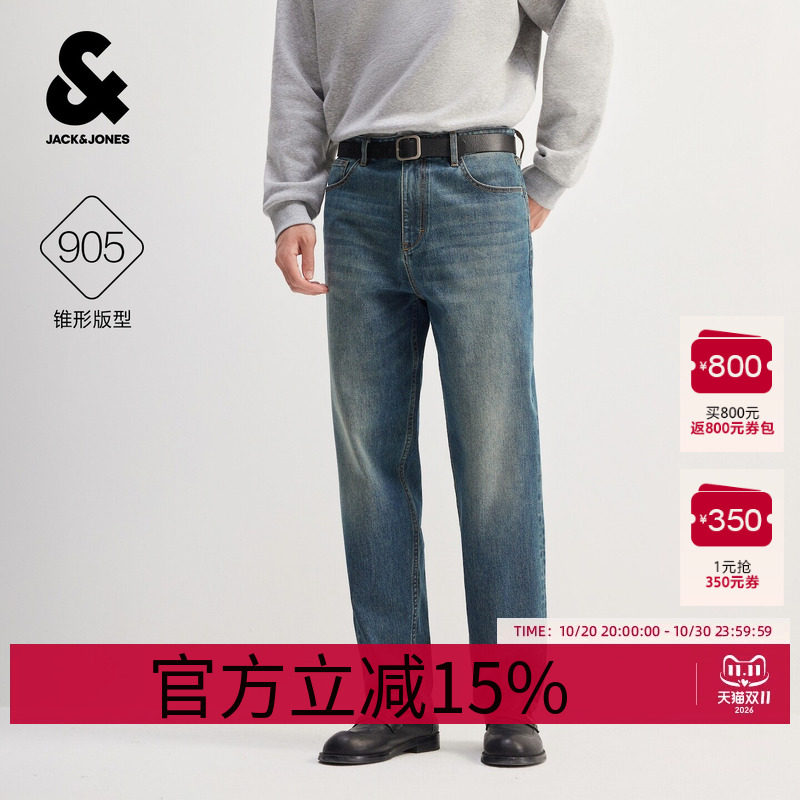 【九分裤】杰克琼斯905锥形牛仔裤男装秋冬新款水洗做旧九分裤子