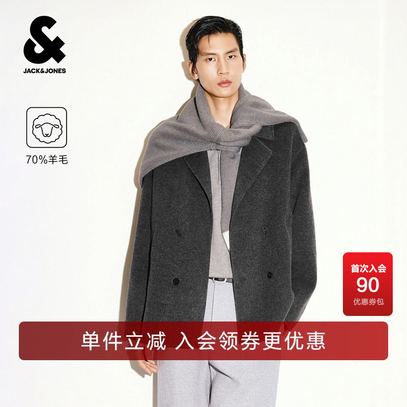 【羊毛混纺】杰克琼斯冬季男装新款毛呢大衣保暖翻领美式复古休闲