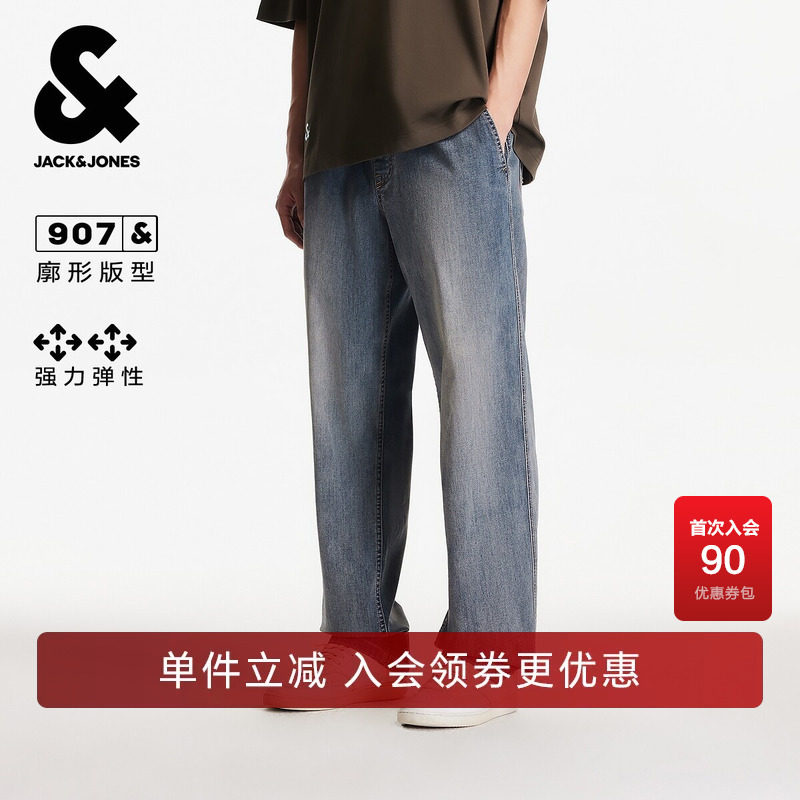杰克琼斯男装春秋牛仔裤松紧抽绳百搭弹力多口袋宽松廓形长裤裤子