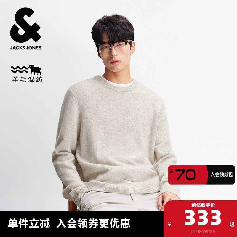 常规 背部领口提花设计 袖部logo 刺绣装饰