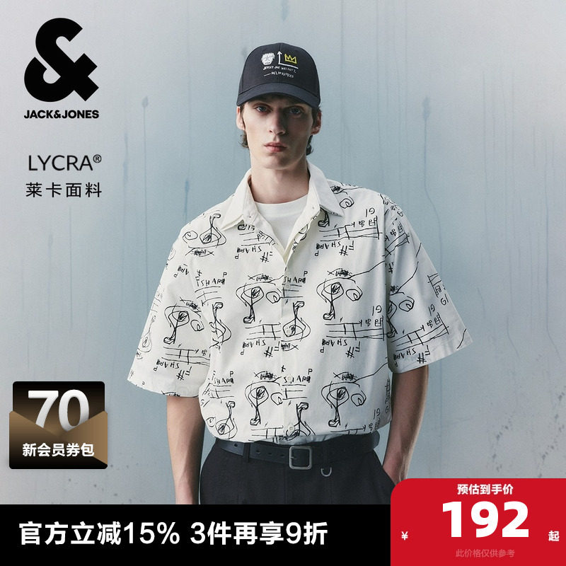 杰克琼斯奥特莱斯男装夏季新款BSQ联名百搭宽松短袖翻领衬衫