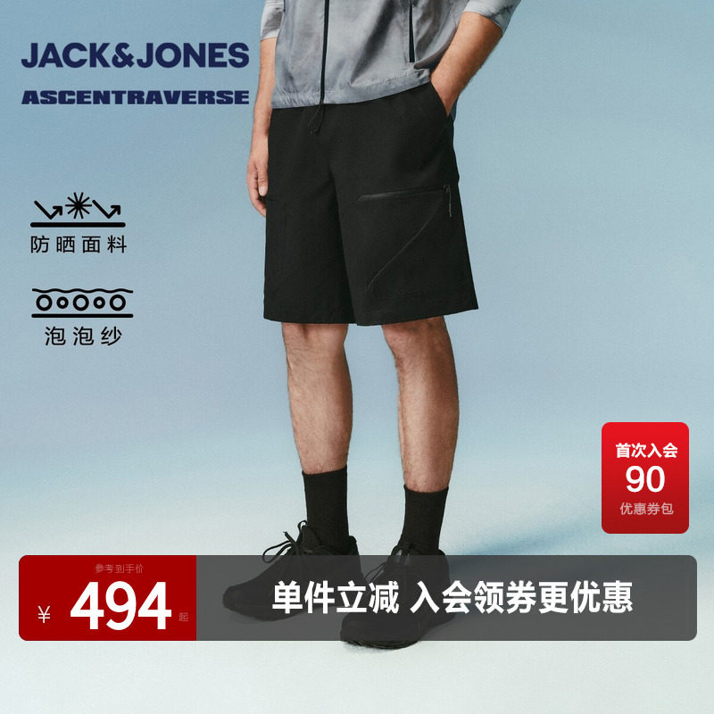 【AT系列】杰克琼斯男装秋季短裤休闲裤子简约纯色泡泡纱宽松