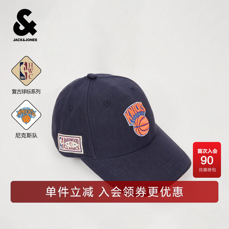 【NBA HWC复古球标系列】杰克琼斯冬季男装帽子新款刺绣2264H1003