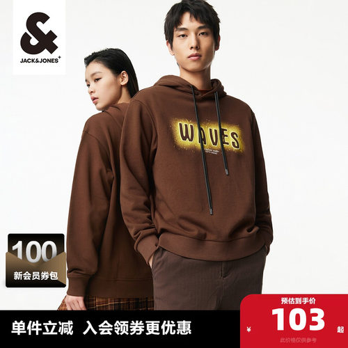 2024杰克琼斯潮连帽卫衣