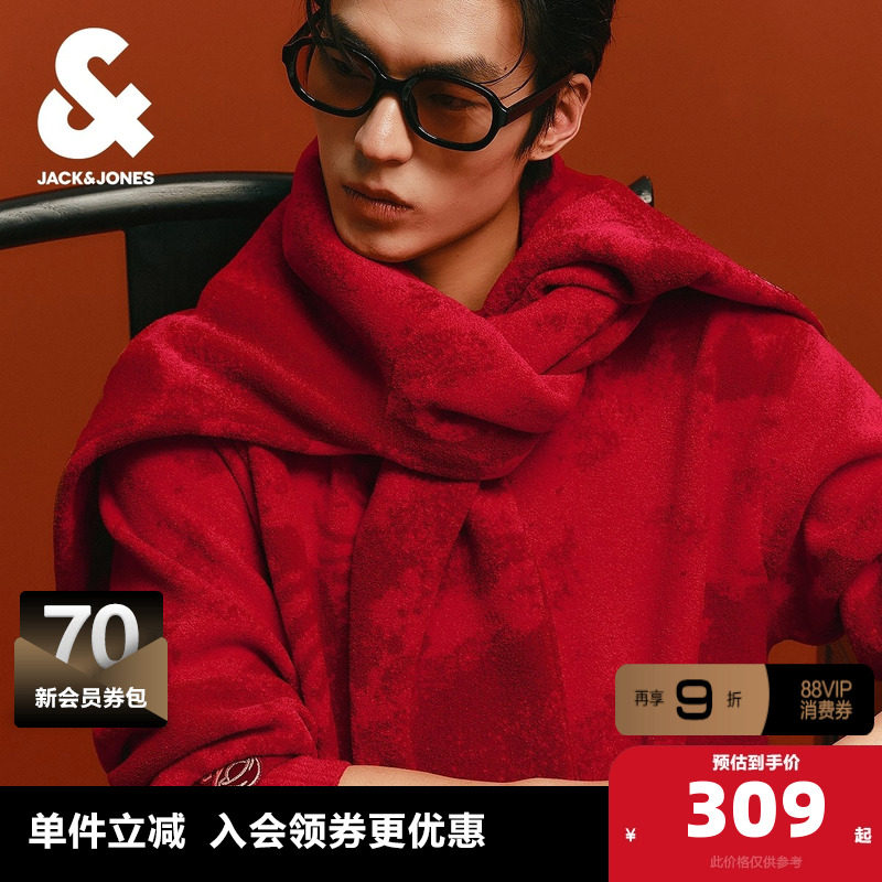 杰克琼斯奥特莱斯男装毛衣马年新年款经典暗纹圆领长袖毛针织衫