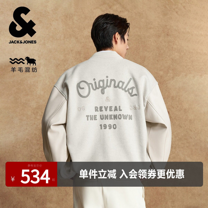 杰克琼斯2025年春秋季新款男装毛呢大衣时尚棒球领外套常规款上衣