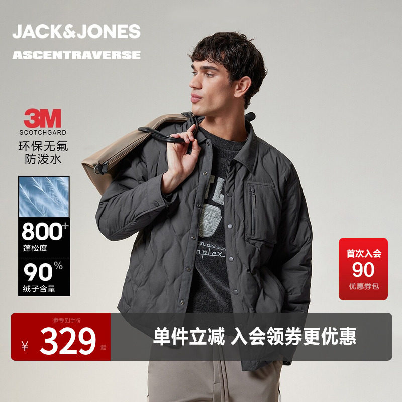 【AT系列】杰克琼斯冬季新款百搭羽绒服尖领衣身菱格纹保暖上衣
