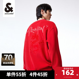 杰克琼斯2024年秋季龙年新年款男宽松植绒图案潮圆领长袖卫衣男装