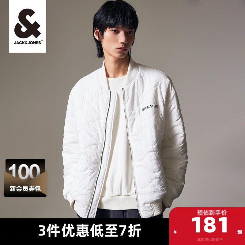 杰克琼斯夹克外套男春季新款男基础休闲简约棒球棉服男上衣男装