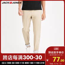 JackJones杰克琼斯outlets春季男装棉弹百搭舒适修身休闲潮长裤