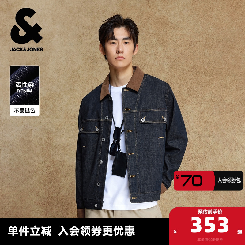 尖领 纽扣门襟 一粒扣袖口 拼色领扣袖口