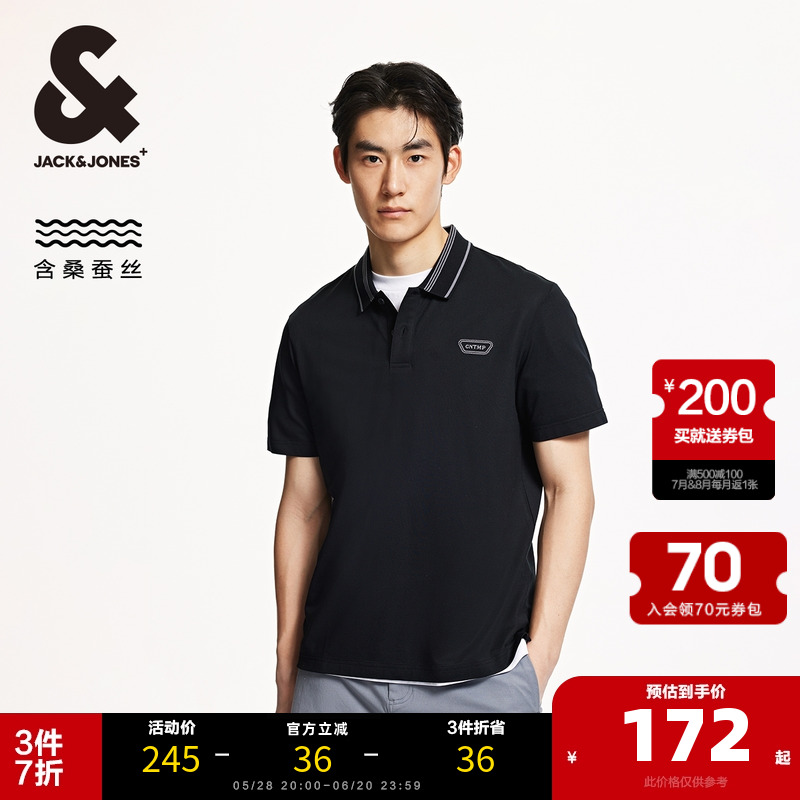 杰克琼斯男款男士POLO衫夏季新款休闲刺绣logo翻领短袖男装父