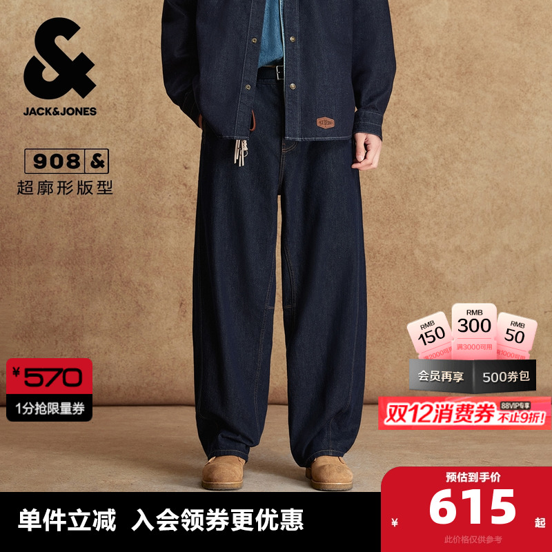 超廓形版型；两侧插袋；单侧零钱袋