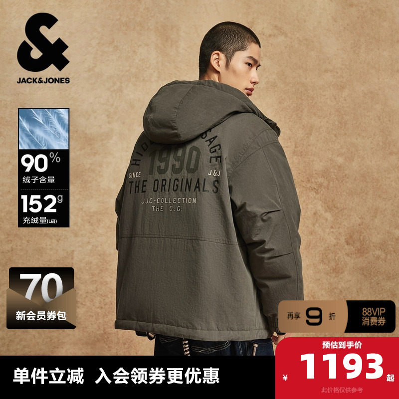 杰克琼斯奥特莱斯男装春季羽绒服廓形抽绳连帽精致刺绣保暖外套,男装,羽绒服,淘宝优惠券,粉丝福利购,淘宝优惠卷